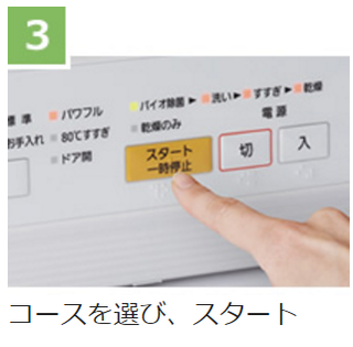 SnapCrab_NoName_2016-5-7_13-35-25_No-00.png