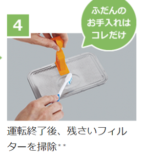 SnapCrab_NoName_2016-5-7_13-35-46_No-00.png