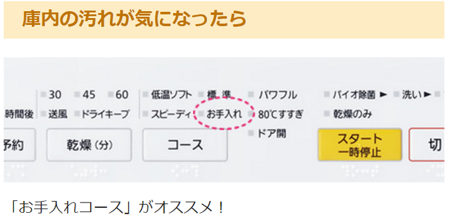 SnapCrab_NoName_2016-5-8_12-53-53_No-00.png