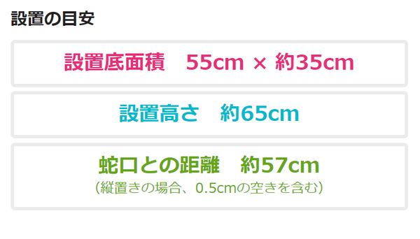 SnapCrab_NoName_2016-5-8_14-49-10_No-00.png
